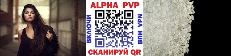 Alfa_PVP крисы CK  Темрюк 