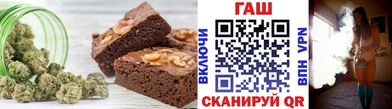 наркота  нарко площадка какой сайт  Cannafood конопля  Темрюк 