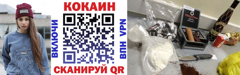 Кокаин 98%  Темрюк 