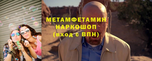 марихуана Армянск