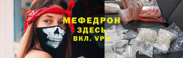 бутик Арсеньев
