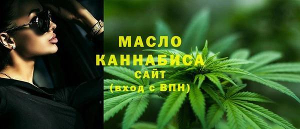 бутик Арсеньев