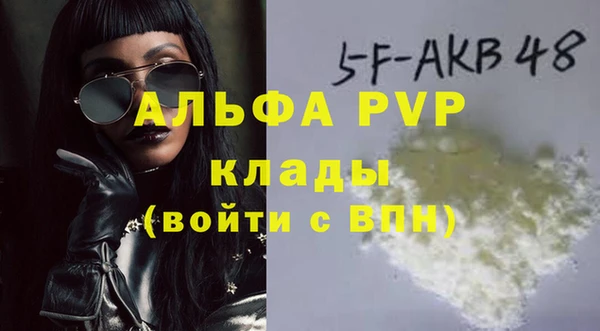 бутик Арсеньев