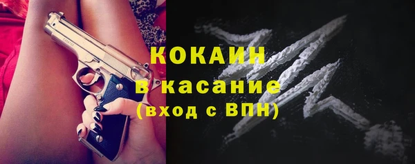 бутик Арсеньев