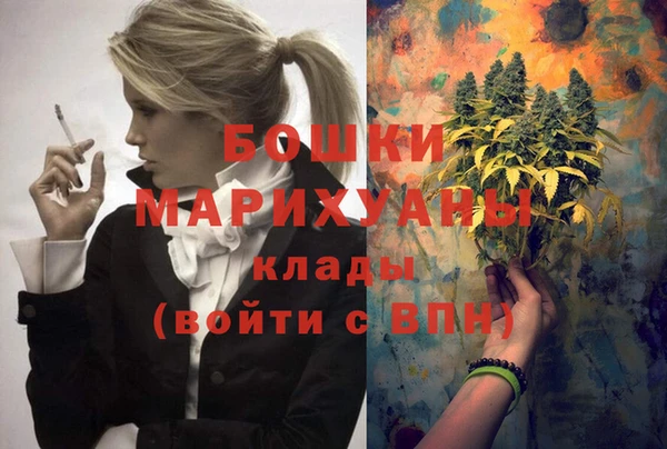 бутик Арсеньев