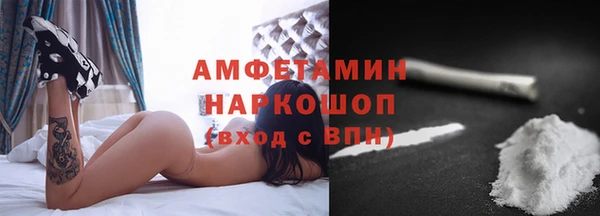 бутик Арсеньев