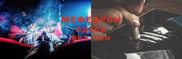 марихуана Армянск