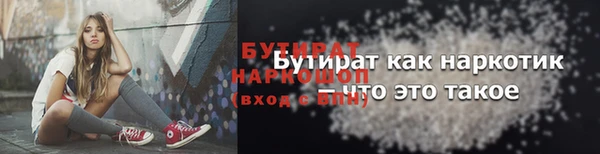 марихуана Армянск