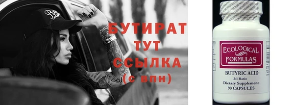 бутик Арсеньев