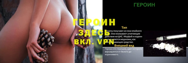 марихуана Армянск
