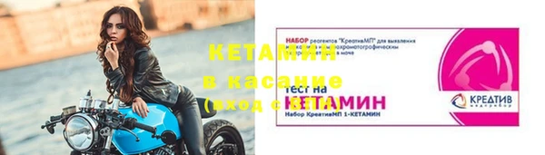 бутик Арсеньев