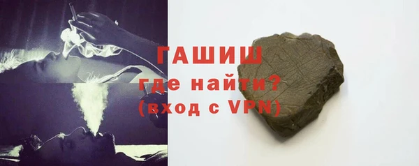 бутик Арсеньев