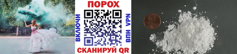 дарк нет формула  Темрюк  Первитин витя  дарнет шоп 
