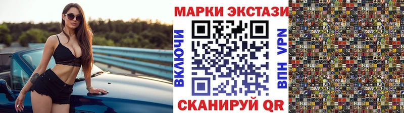 Марки N-bome 1,8мг  сколько стоит  Темрюк 