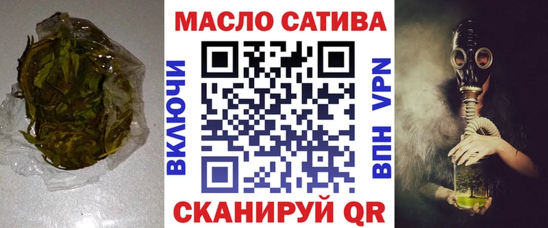 Дистиллят ТГК жижа  Темрюк 